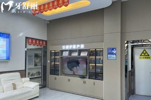鐘祥小灰兔口腔大廳環(huán)境圖