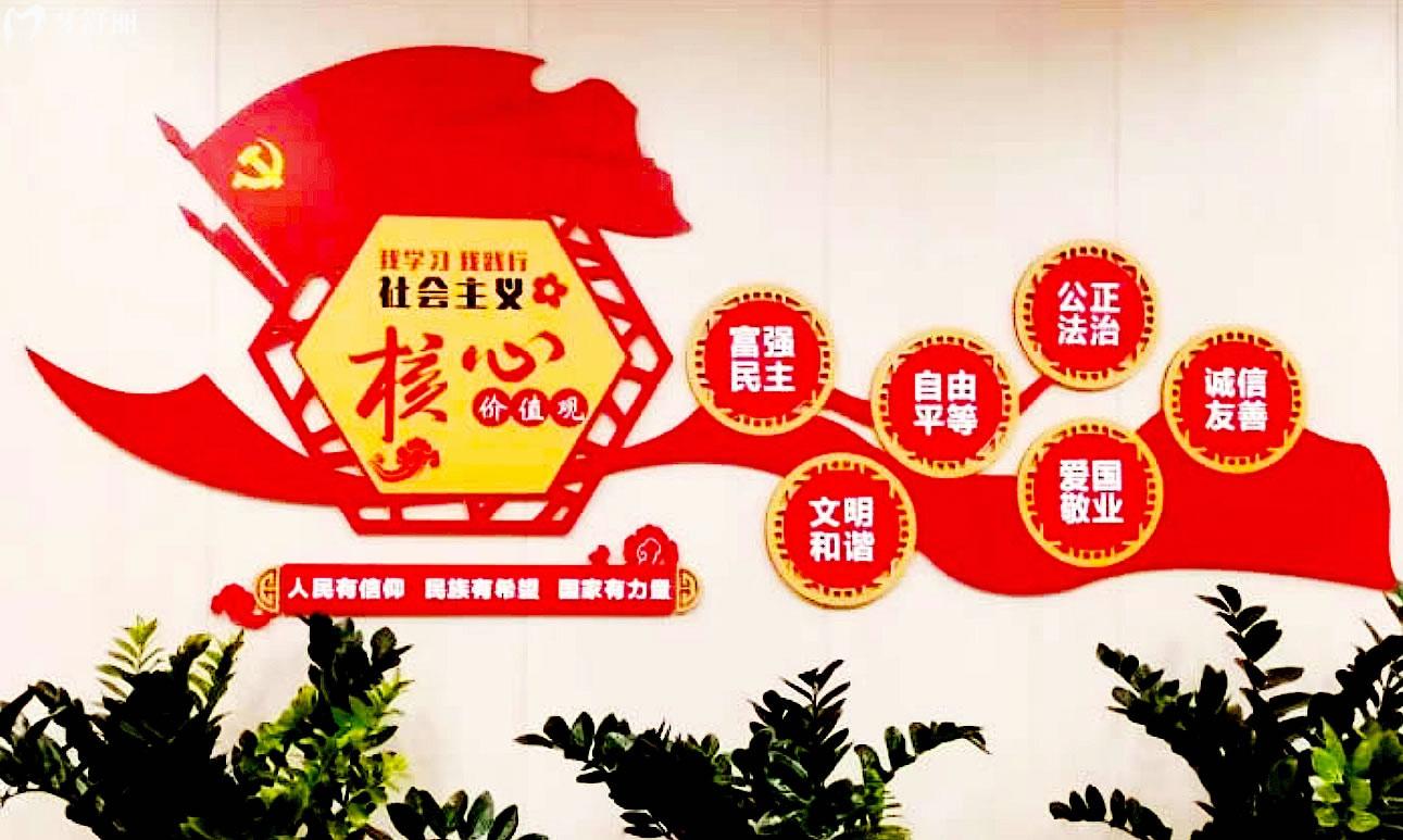 博美口腔正規(guī)靠譜嗎_地址_視頻_口碑好不好_收費(fèi)標(biāo)準(zhǔn)_能用社保嗎?(正規(guī)靠譜/福州市鼓樓區(qū)/口碑非常好/收費(fèi)中等/能用社保)