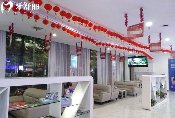 邵東邵陽口腔休息等候區(qū)環(huán)境圖