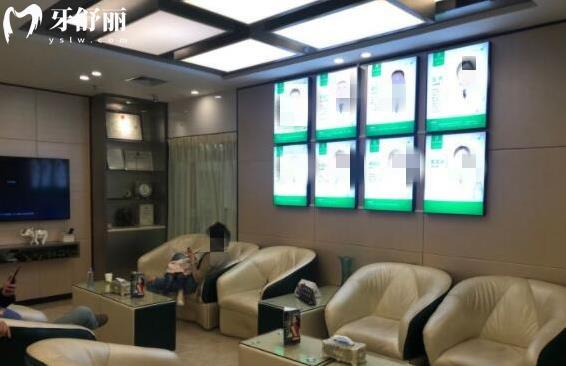 深圳正夫口腔休息區(qū)