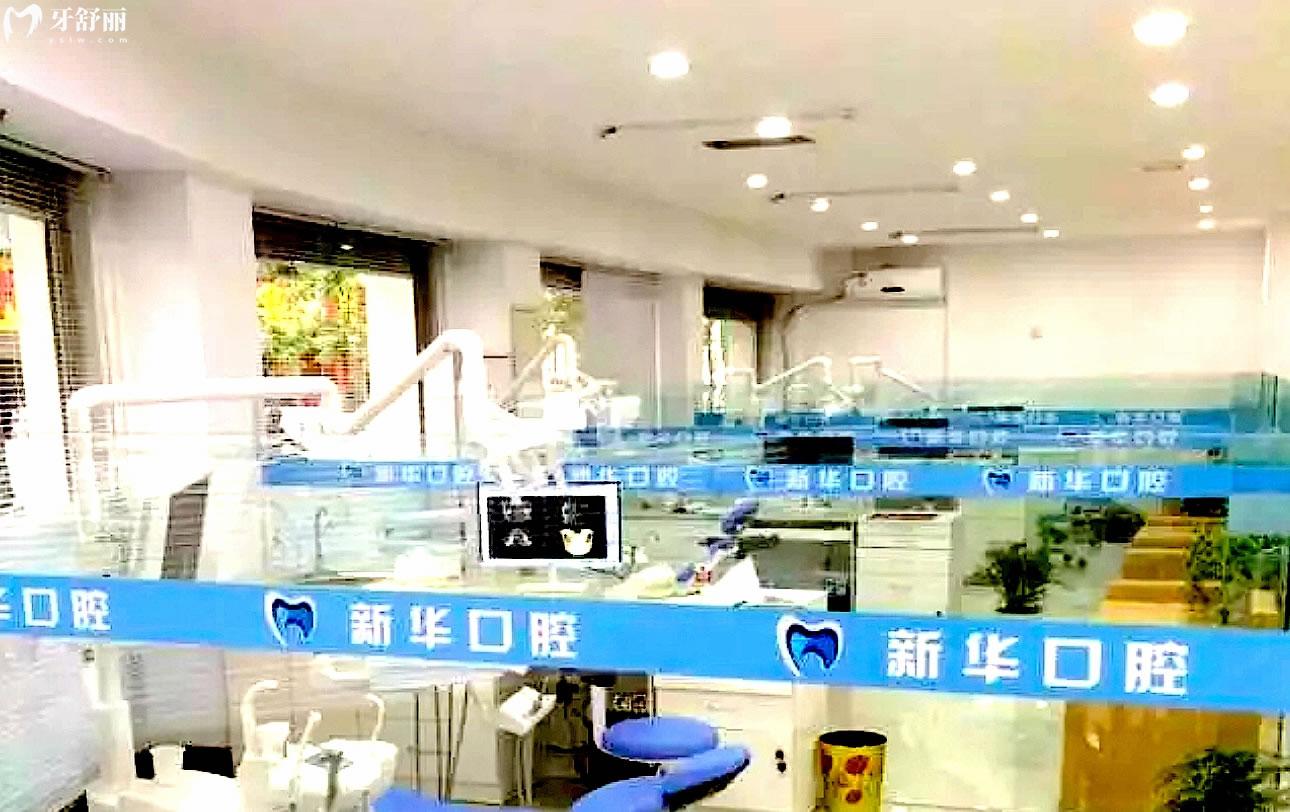 龍泉新華口腔診療區(qū)域