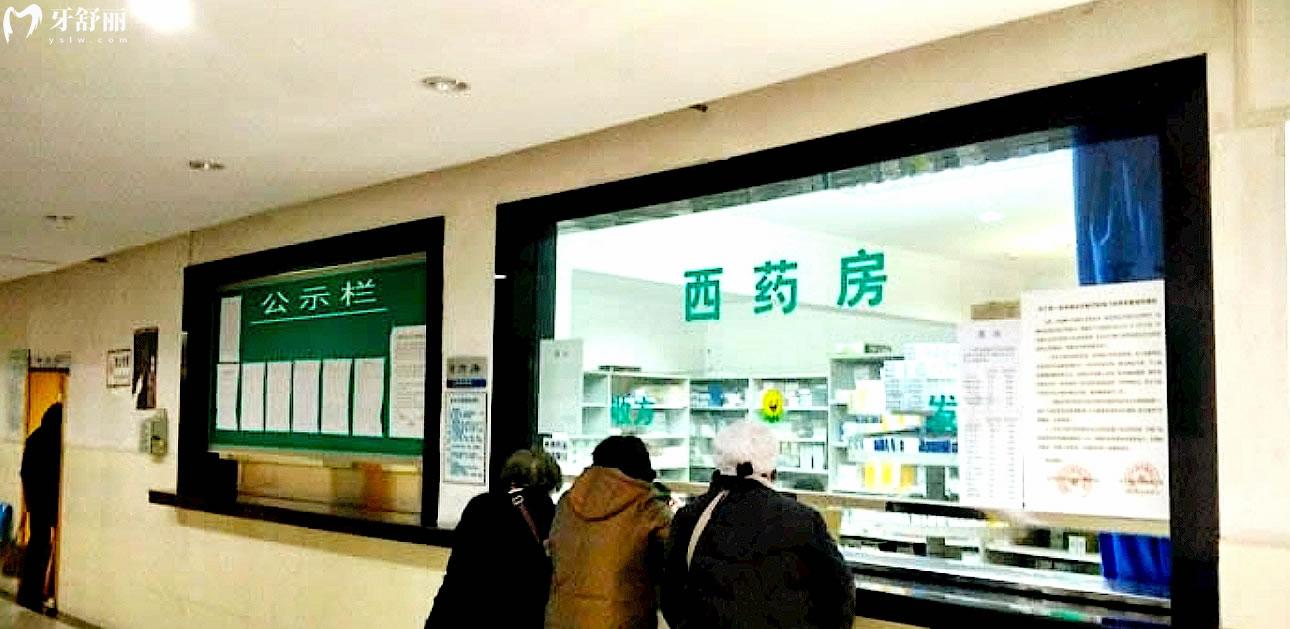上海神州醫(yī)院口腔科正規(guī)靠譜嗎_地址_視頻_口碑好不好_收費標準_能用社保嗎?(正規(guī)靠譜/上海市長寧區(qū)/口碑比較好/收費中等/能用社保)