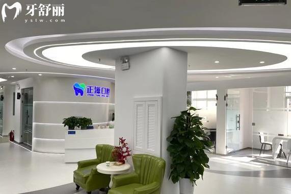威海正源口腔收費(fèi)標(biāo)準(zhǔn)貴嗎