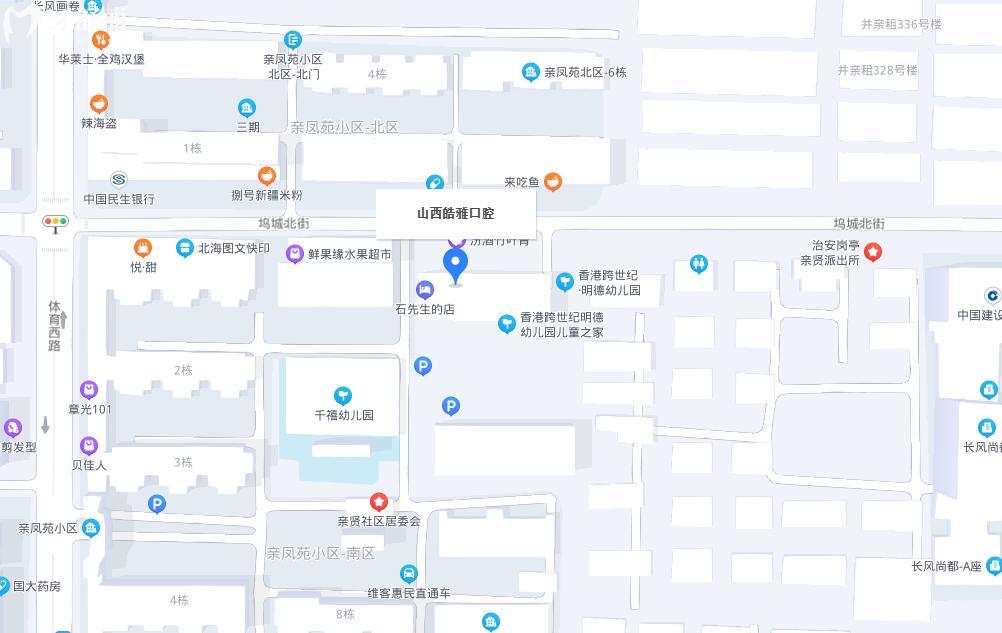 山西皓雅口腔醫(yī)院活動