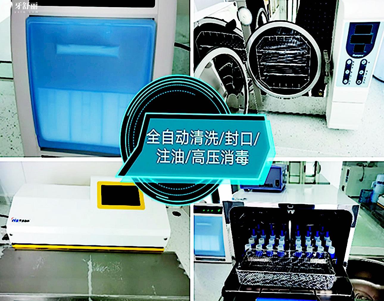 萊**鼎口腔正規(guī)靠譜嗎_地址_視頻_口碑好不好_收費(fèi)標(biāo)準(zhǔn)_能用社保嗎?(正規(guī)靠譜/青島市萊西市/口碑比較好/收費(fèi)中等/能用社保)