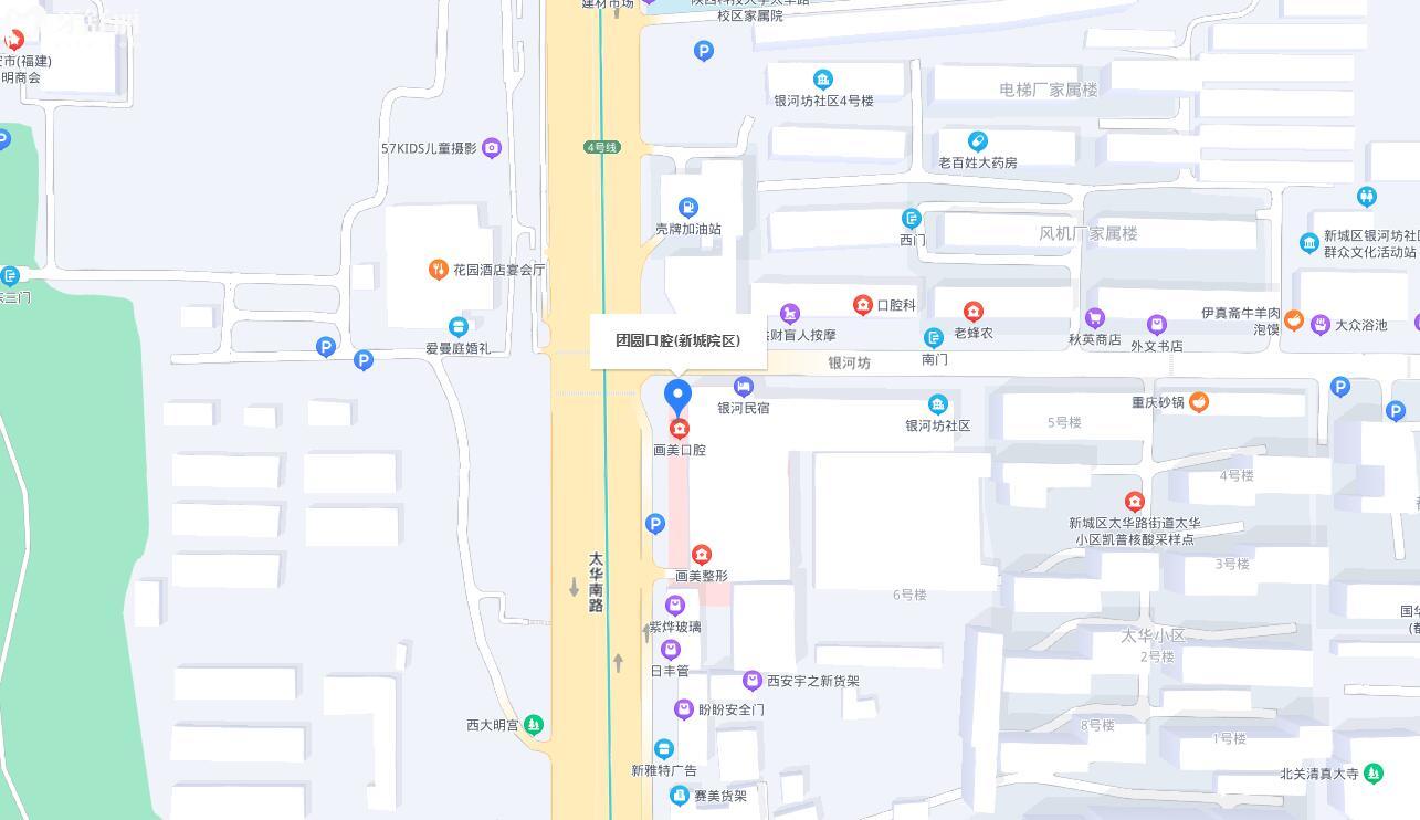 西安團(tuán)圓口腔醫(yī)院地址