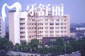 廣東**腔醫(yī)院番禺分院怎么樣
