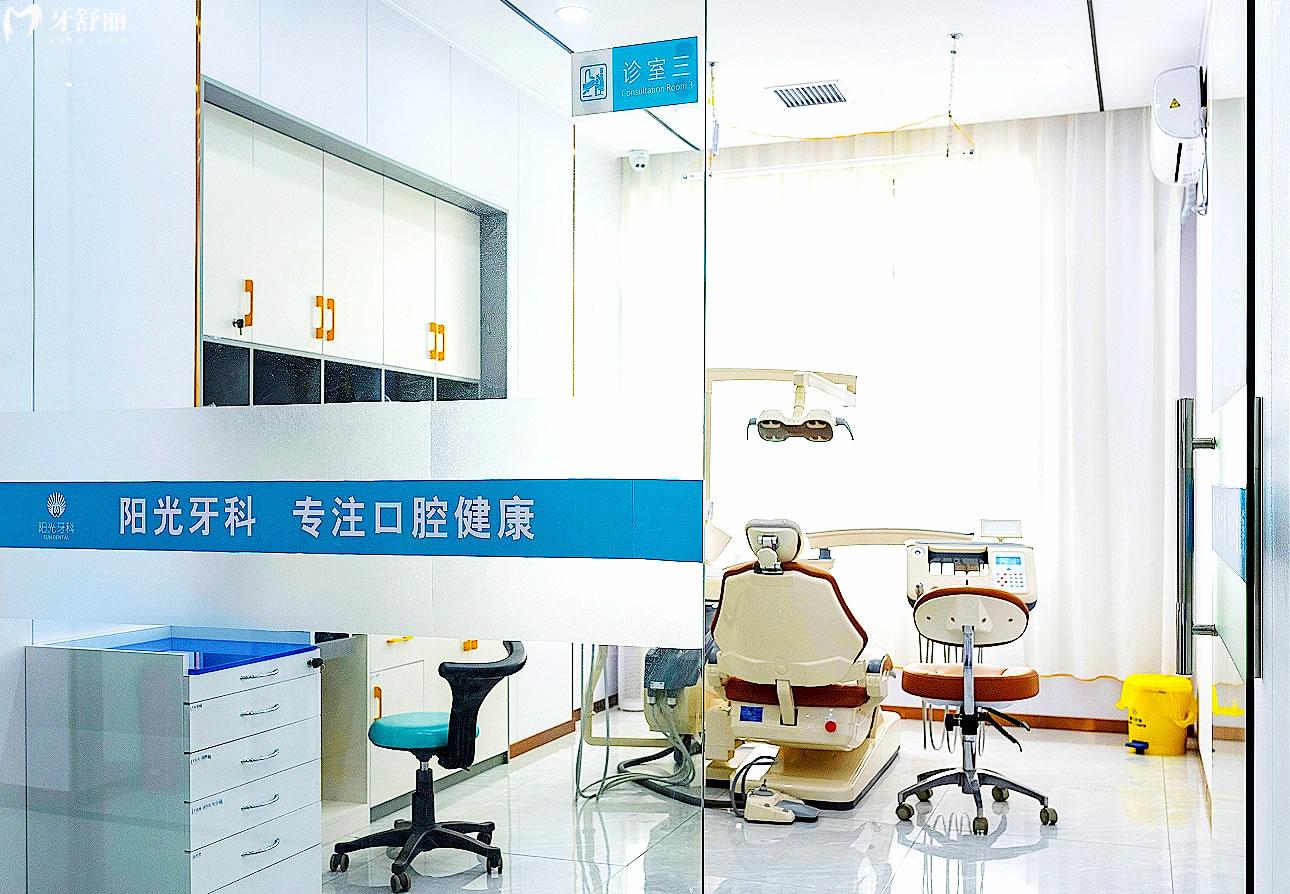 崇左陽光口腔牙椅
