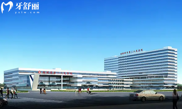 鄭州市**醫(yī)院