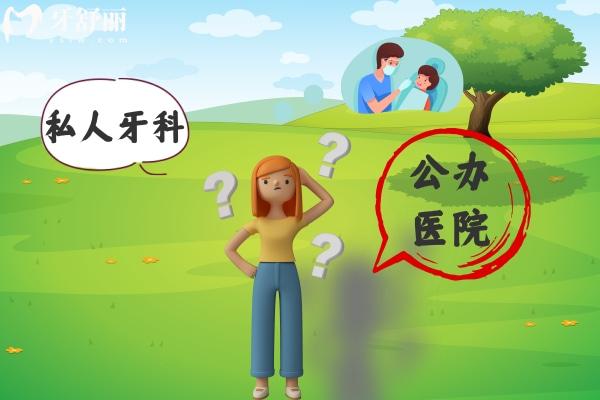 廣州哪個醫(yī)院種植牙便宜又好 哪些醫(yī)院有免費公益種牙