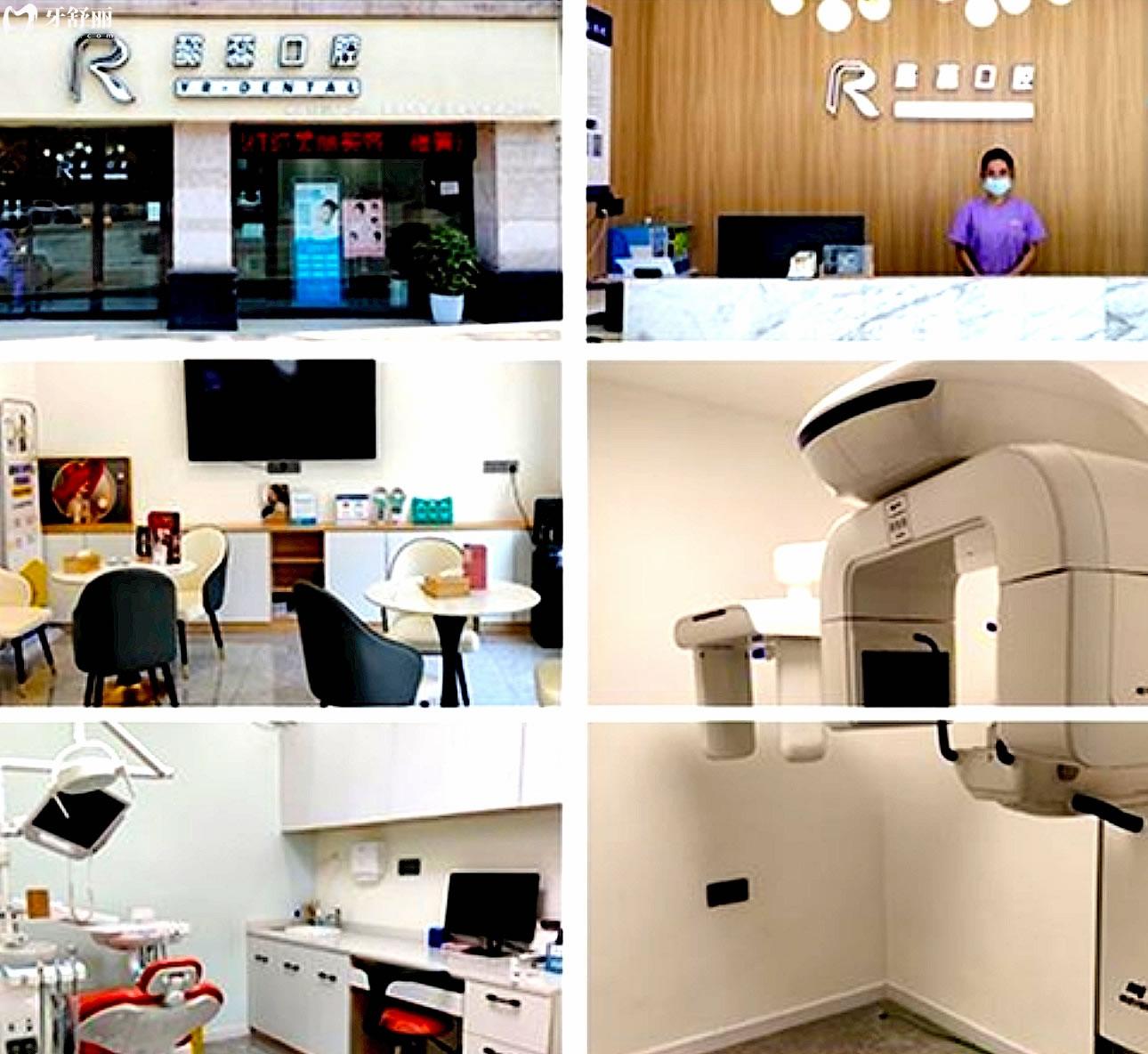 重慶懿蕊口腔診所正規(guī)靠譜嗎_地址_視頻_口碑好不好_收費(fèi)標(biāo)準(zhǔn)_能用社保嗎?(正規(guī)靠譜/重慶市渝北區(qū)/口碑比較好/收費(fèi)中低/暫不能用社保)
