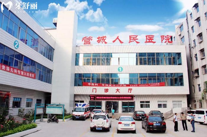 鄭州市管城人民醫(yī)院