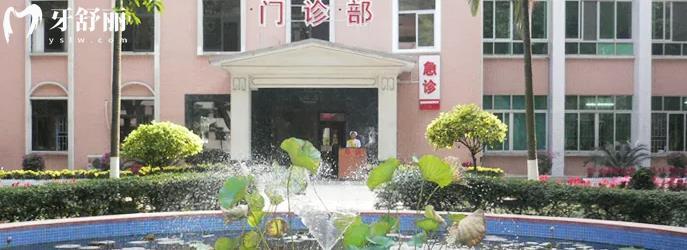 有人去過廣東省工人醫(yī)院的口腔科嗎？看牙保險報銷的多嗎？