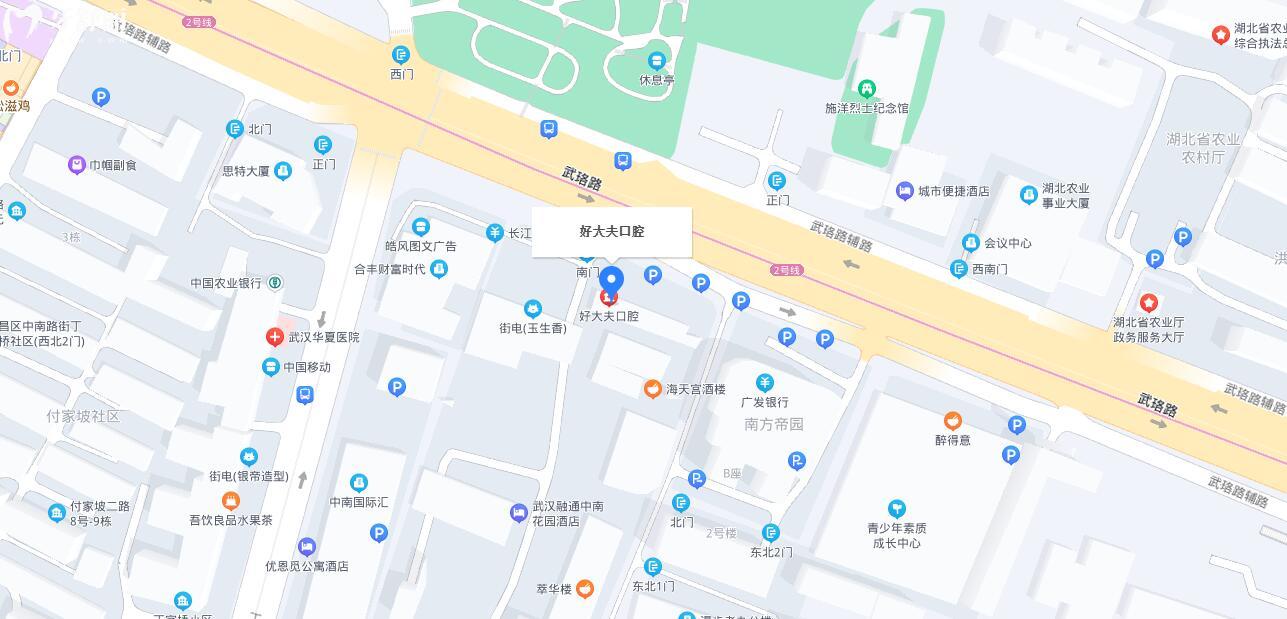 武漢好大夫口腔地址