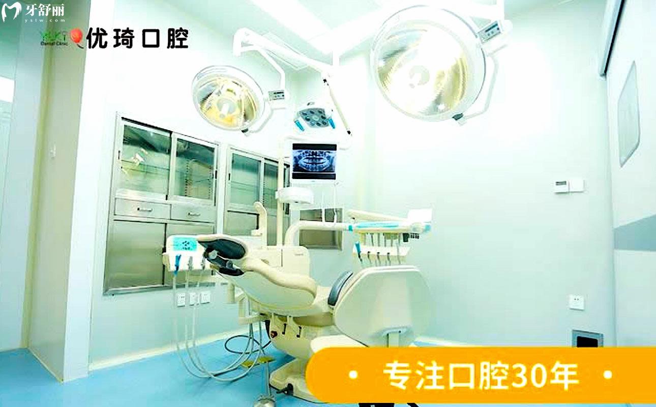 杭州優(yōu)琦口腔牙椅