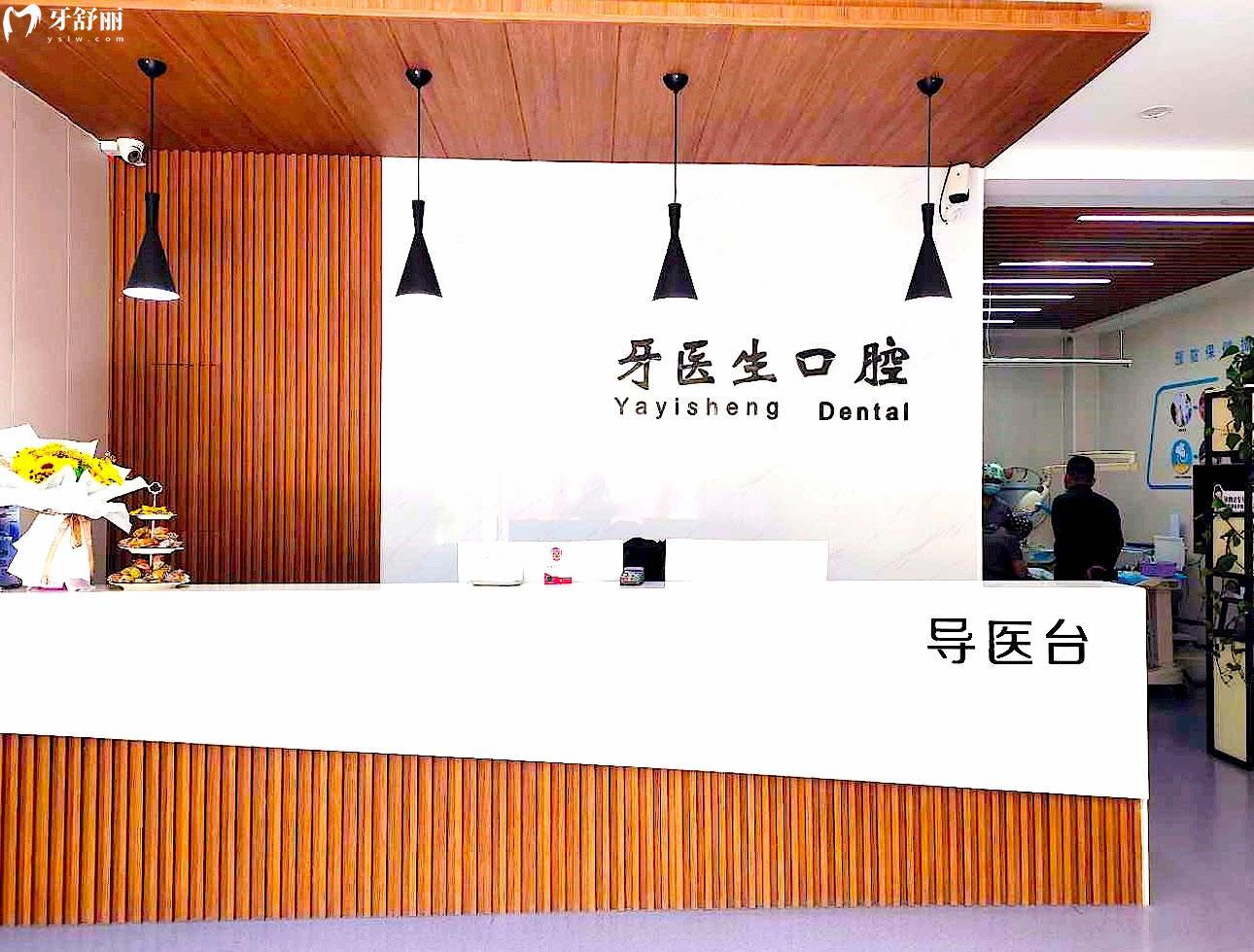 晉城牙醫(yī)生口腔正規(guī)靠譜嗎_地址_視頻_口碑好不好_收費(fèi)標(biāo)準(zhǔn)_能用社保嗎?(正規(guī)靠譜/晉城市城區(qū)/口碑比較好/收費(fèi)中等/能用社保)