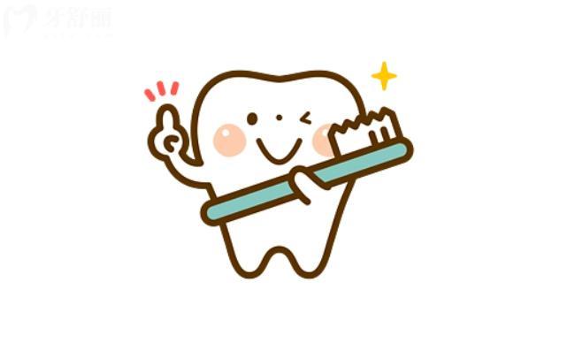 牙齒