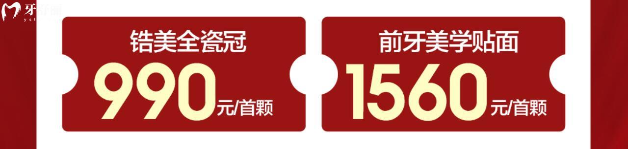 深圳爾睦口腔活動