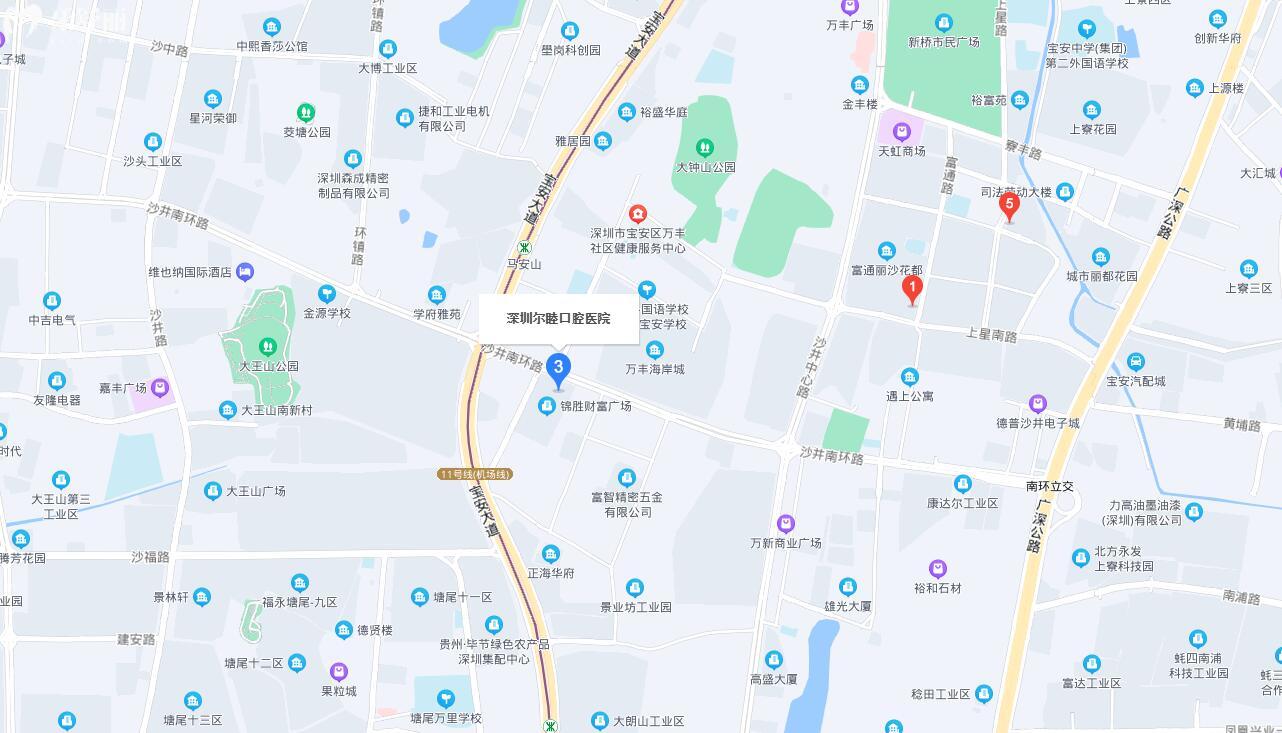 深圳爾睦口腔活動