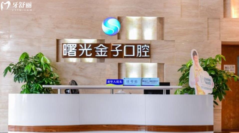 廣東比較好的牙科醫(yī)院 盤點廣州深圳佛山公私立正規(guī)口腔名單
