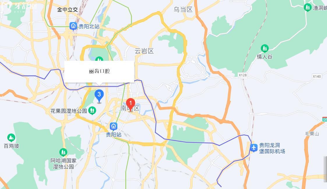 貴陽麗齒口腔地址