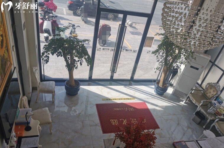 南通薄荷牙博士口腔門診部好嗎