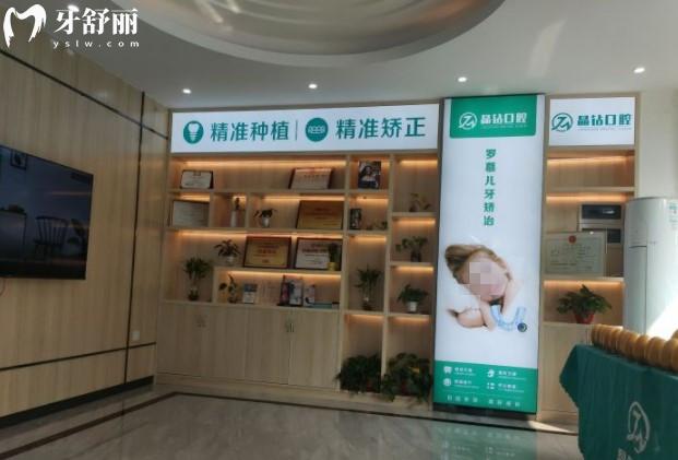 株洲晶鉆口腔院內(nèi)環(huán)境圖