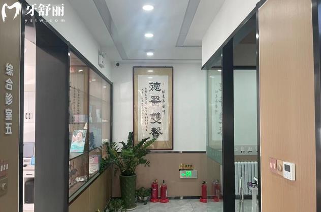 煙臺德貝口腔門診部牙齒矯正多少錢怎么樣