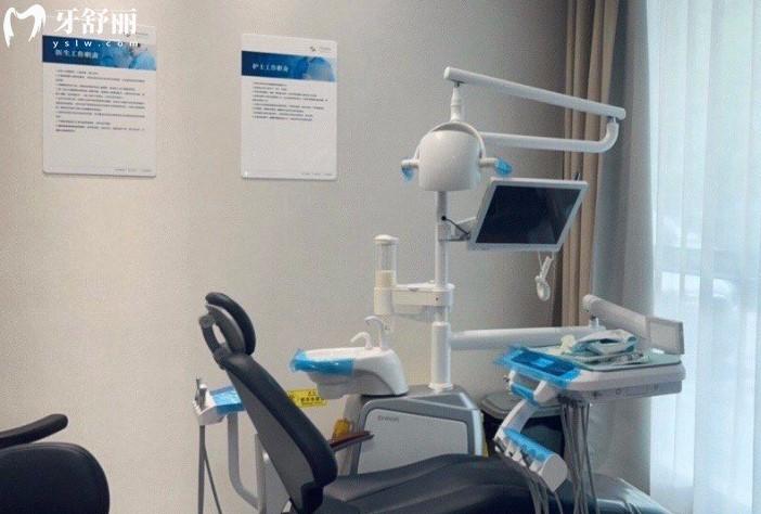 南京茀萊堡口腔診室