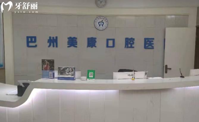 新疆種植牙集采什么時(shí)候開(kāi)始 報(bào)名簡(jiǎn)單嗎？
