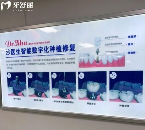 大連沙醫(yī)生口腔