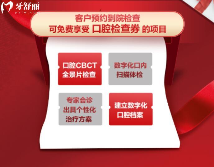 廣州德倫口腔活動(dòng)