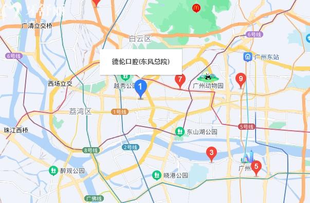 廣州德倫口腔地址
