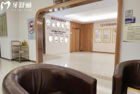 廣州健業(yè)口腔醫(yī)院