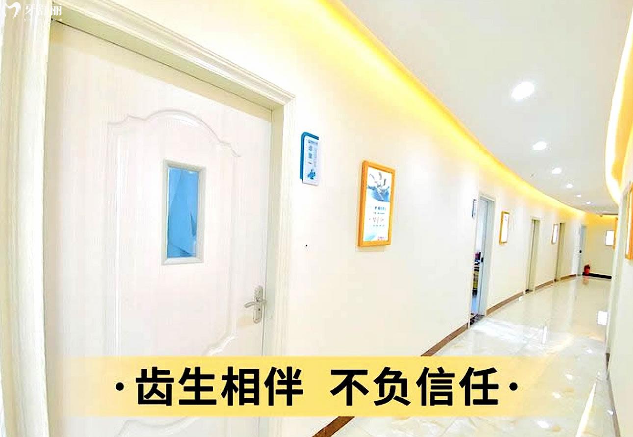 北海愛齒爾口腔正規(guī)靠譜嗎_地址_視頻_口碑好不好_收費(fèi)標(biāo)準(zhǔn)_能用社保嗎?(正規(guī)靠譜/北海市銀海區(qū)/口碑比較好/收費(fèi)中等/能用社保)
