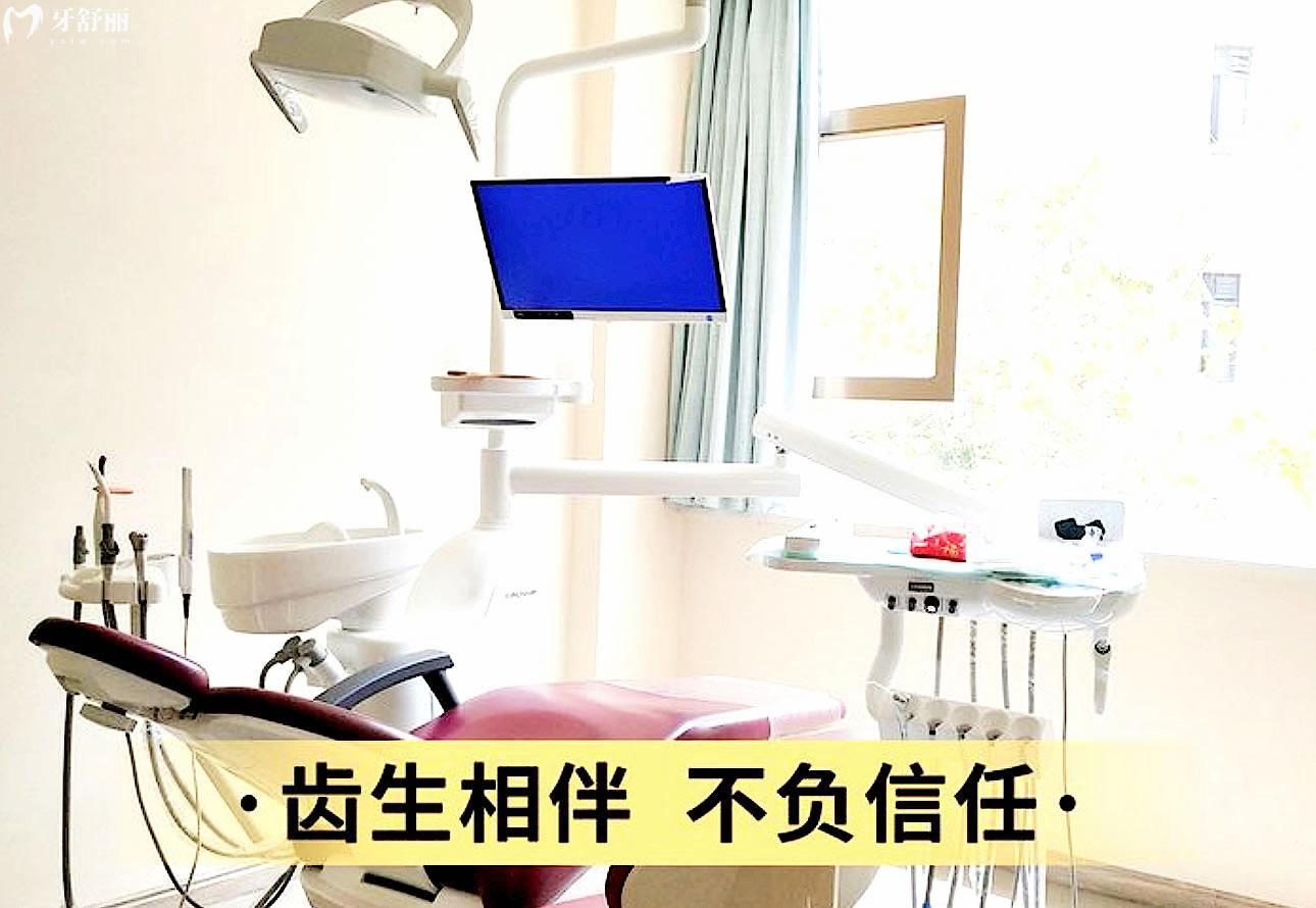 北海愛齒爾口腔正規(guī)靠譜嗎_地址_視頻_口碑好不好_收費(fèi)標(biāo)準(zhǔn)_能用社保嗎?(正規(guī)靠譜/北海市銀海區(qū)/口碑比較好/收費(fèi)中等/能用社保)