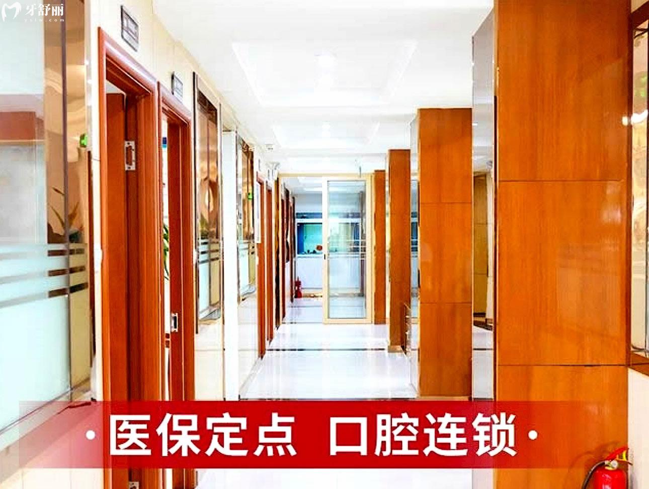 萊陽(yáng)泉云口腔正規(guī)靠譜嗎_地址_視頻_口碑好不好_收費(fèi)標(biāo)準(zhǔn)_能用社保嗎?(正規(guī)靠譜/煙臺(tái)市萊陽(yáng)市/口碑比較好/收費(fèi)中等/能用社保)
