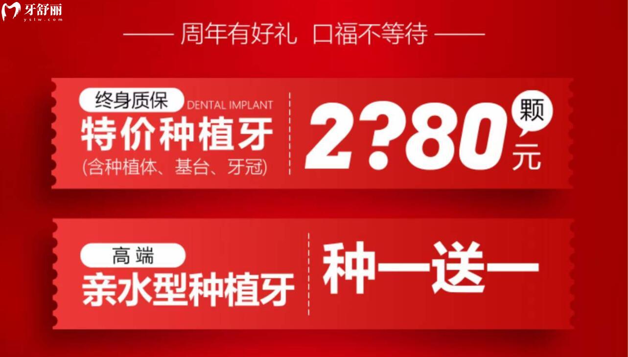 淄博諾爾漫齒科活動(dòng)