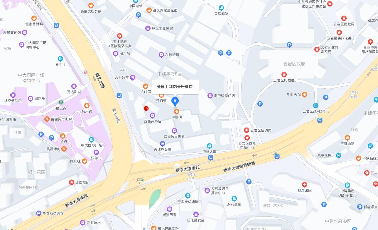 貴陽(yáng)牙博士口腔地址