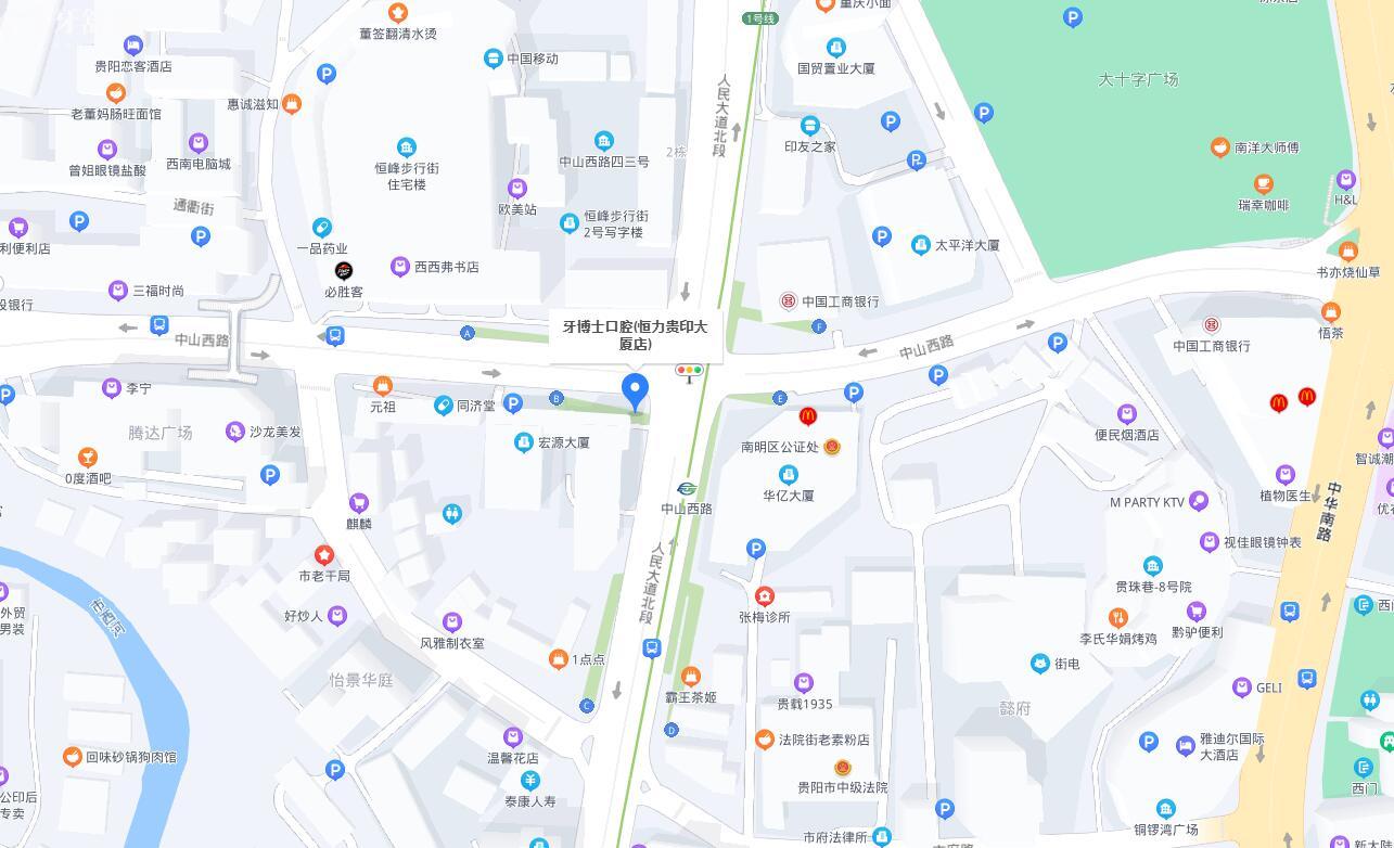 貴陽(yáng)牙博士口腔地址