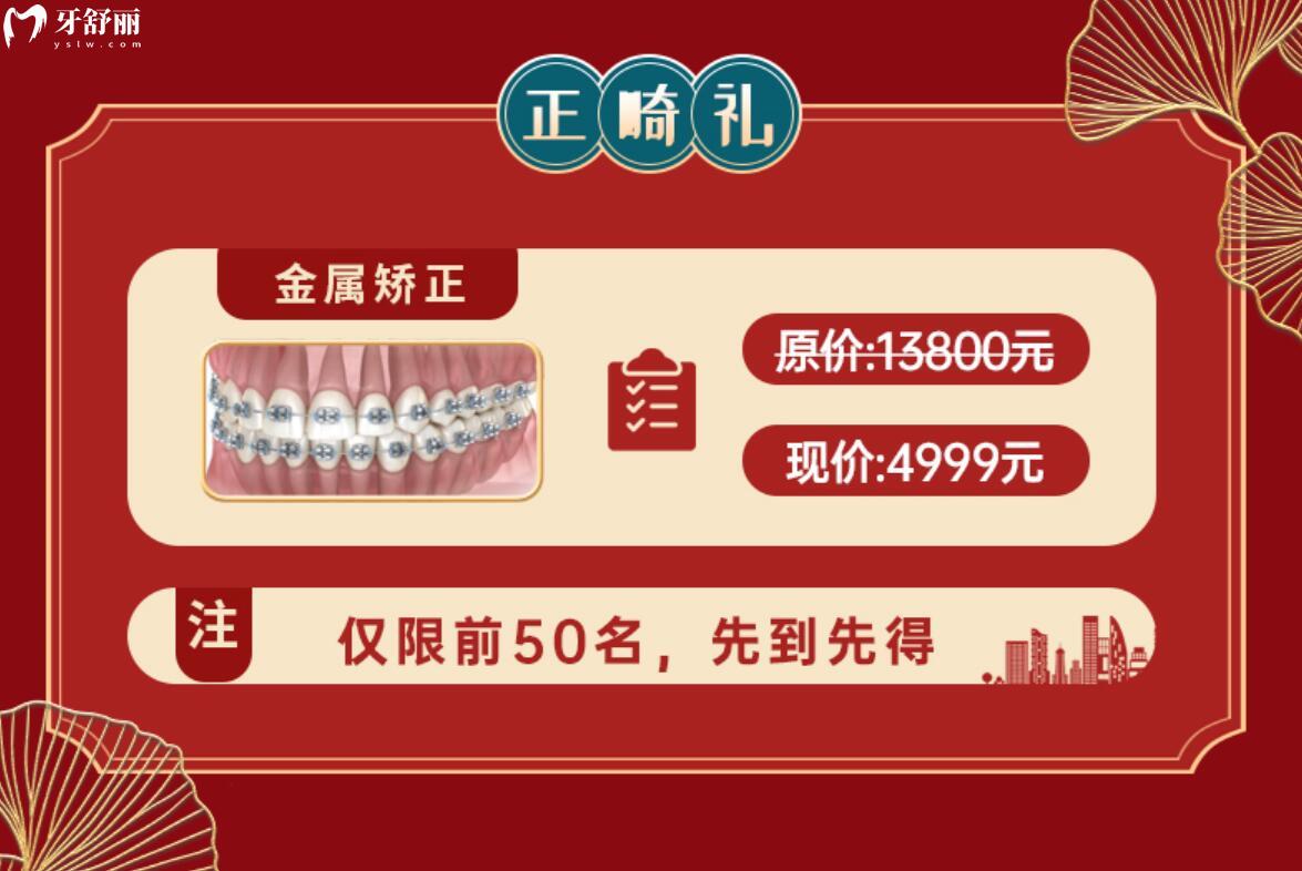 貴陽(yáng)牙博士口腔活動(dòng)