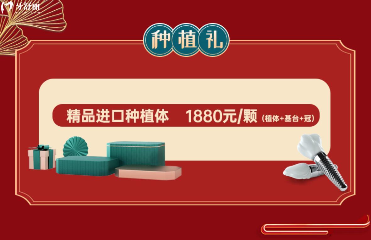貴陽(yáng)牙博士口腔活動(dòng)