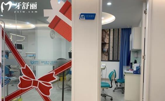 海南?？趷垩揽谇会t(yī)院收費(fèi)貴嗎