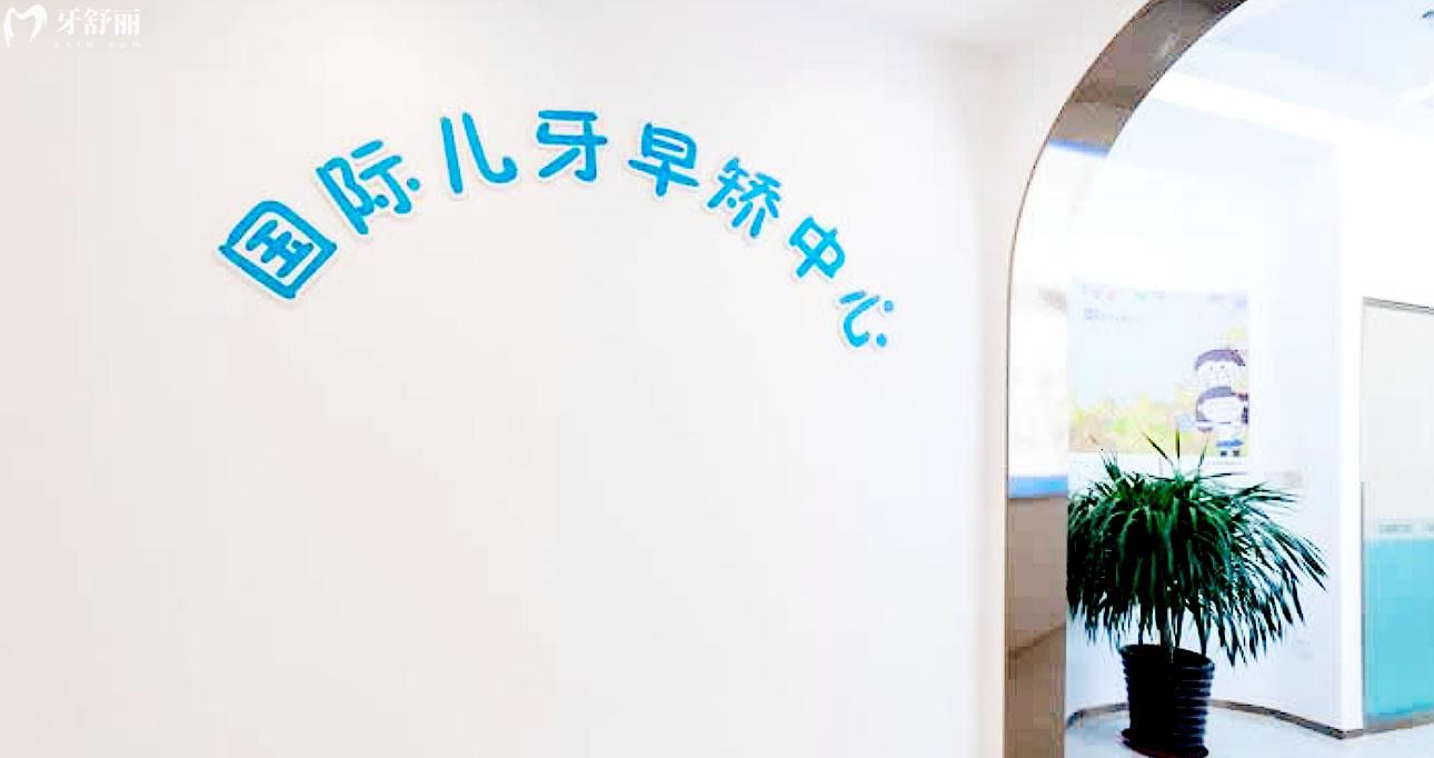 福清德恒口腔正規(guī)靠譜嗎_地址_視頻_口碑好不好_收費標準_能用社保嗎?(正規(guī)靠譜/福州市福清市/口碑比較好/收費中低/暫不能用社保)
