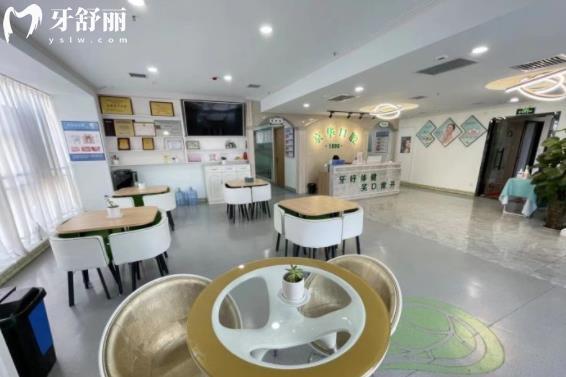 西安京華口腔技術(shù)好不好
