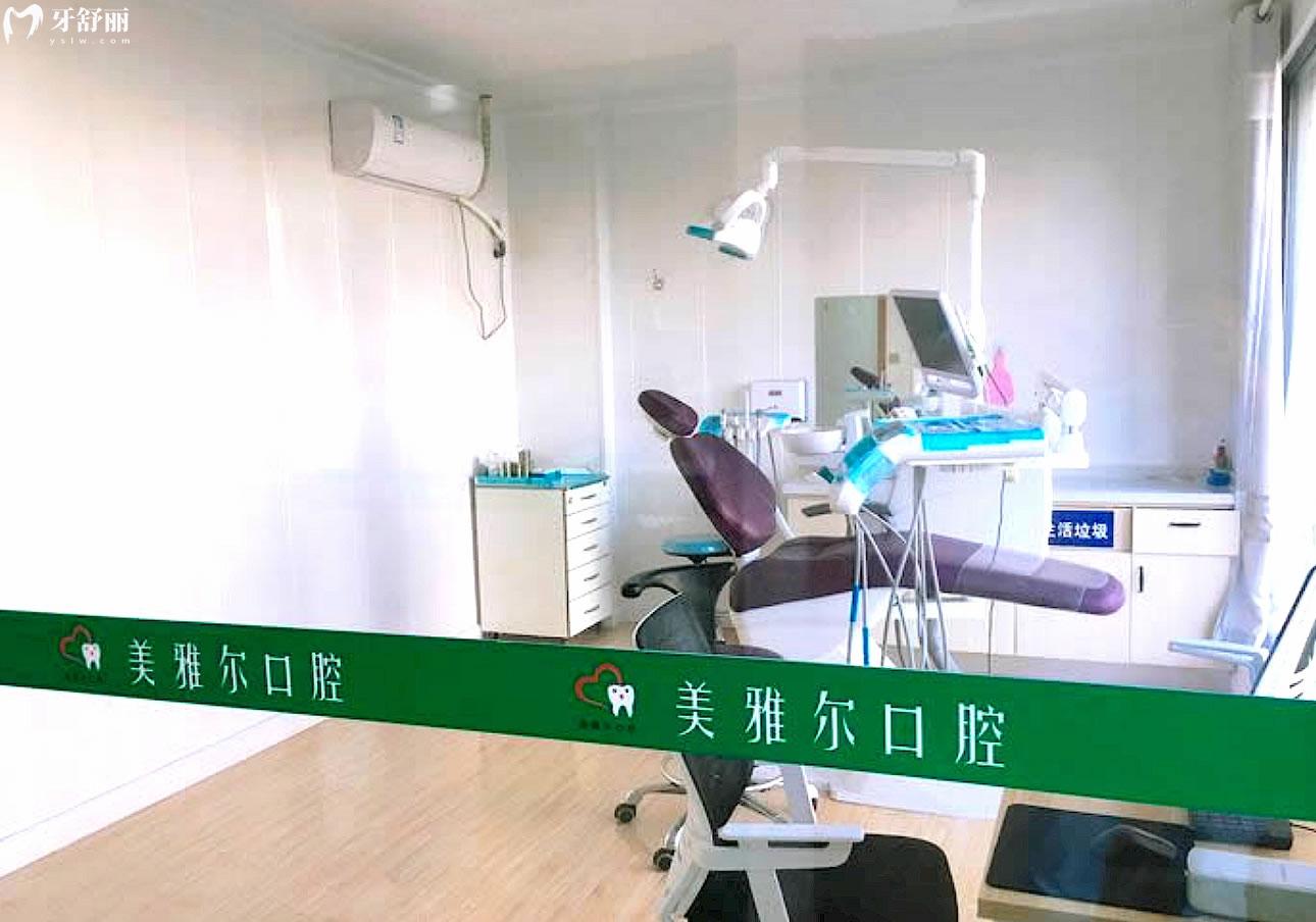 無為美雅爾口腔正規(guī)靠譜嗎_地址_視頻_口碑好不好_收費標(biāo)準(zhǔn)_能用社保嗎?(正規(guī)靠譜/蕪湖市無為縣/口碑比較好/收費中低/暫不能用社保)