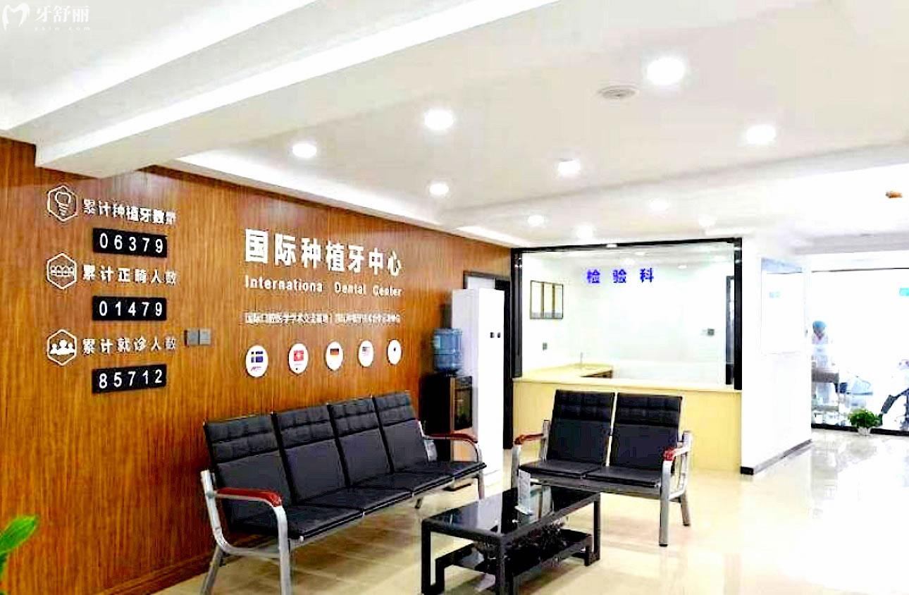 寧波**維諾口腔正規(guī)靠譜嗎_地址_視頻_口碑好不好_收費標(biāo)準(zhǔn)_能用社保嗎?(正規(guī)靠譜/寧波市鄞州區(qū)/口碑比較好/收費中低/暫不能用社保)