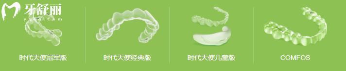 時(shí)代天使comfos為什么便宜 整理各不同型號(hào)價(jià)格和優(yōu)勢(shì)