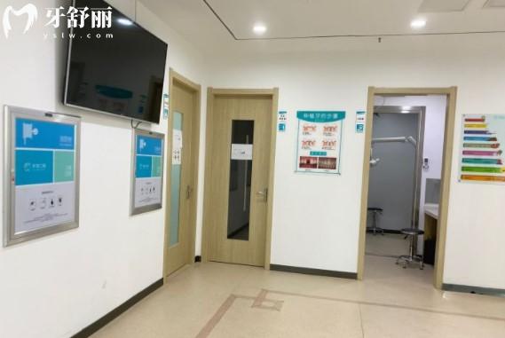 青島友信口腔診療室