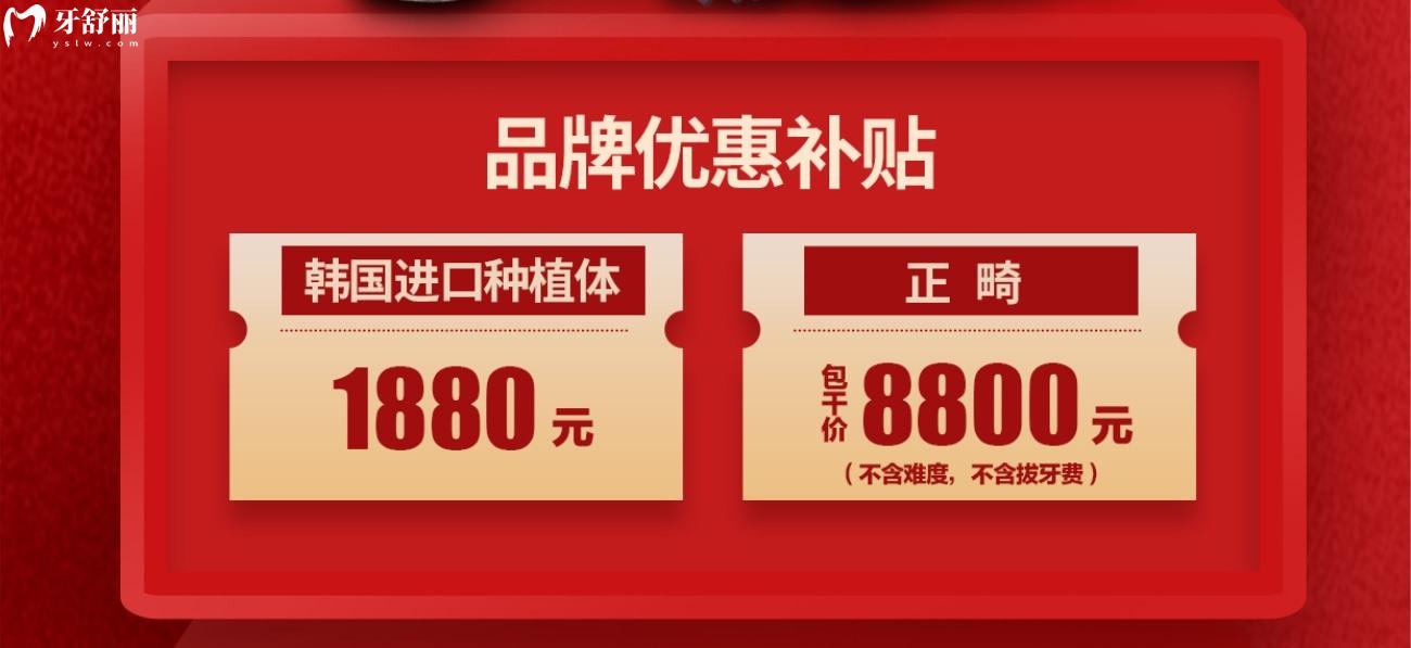 貴陽(yáng)牙博士口腔醫(yī)院被打爆了.jpg